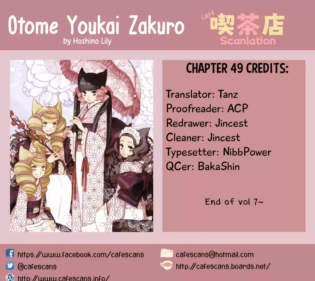 Otome Youkai Zakuro 49