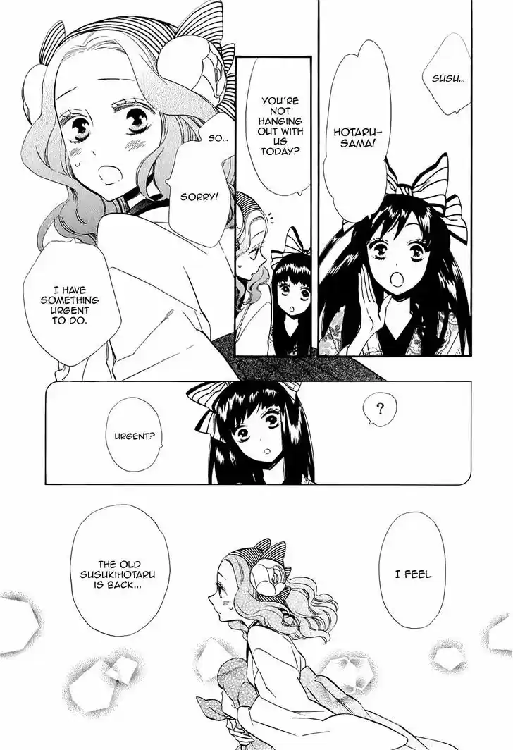 Otome Youkai Zakuro 49