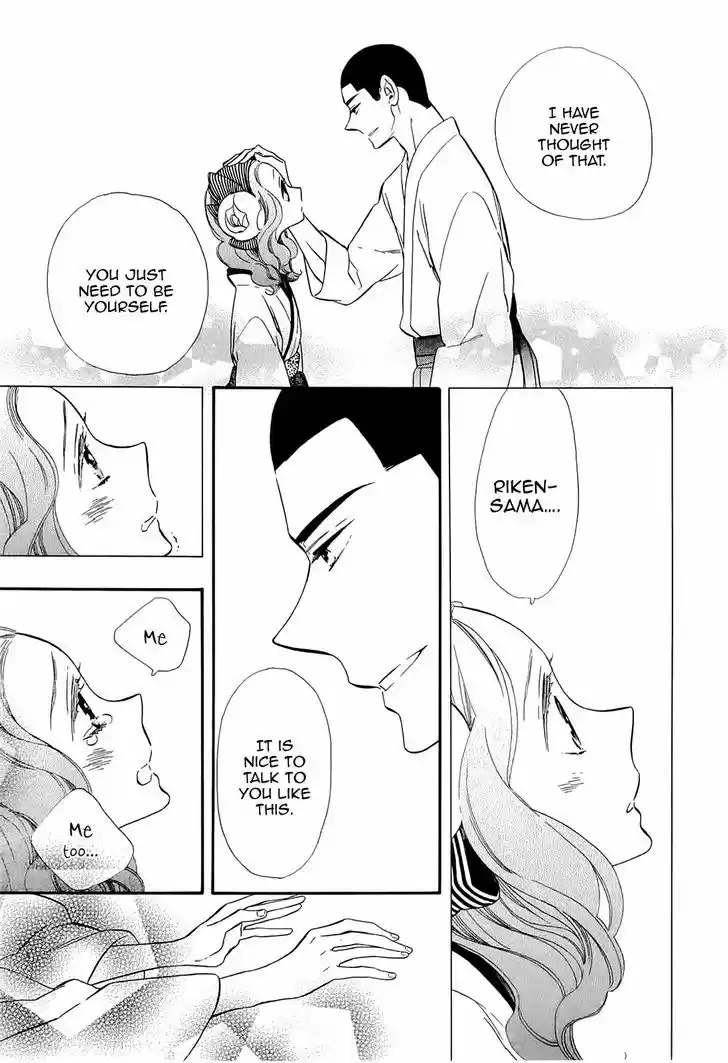 Otome Youkai Zakuro 49