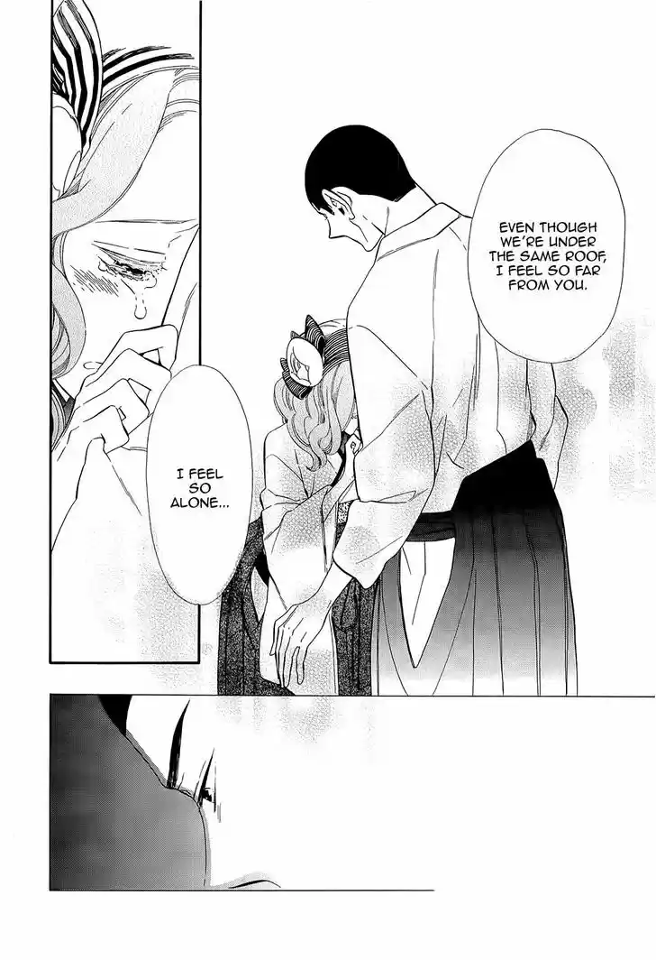 Otome Youkai Zakuro 49