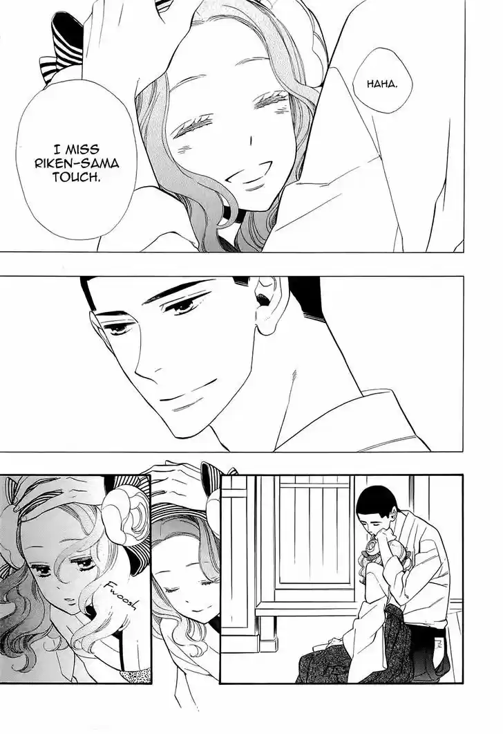 Otome Youkai Zakuro 49