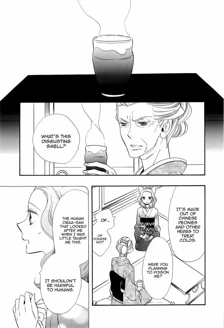 Otome Youkai Zakuro 49