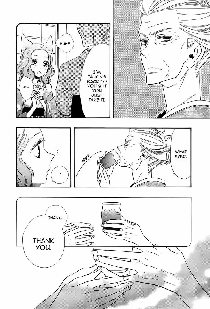 Otome Youkai Zakuro 49