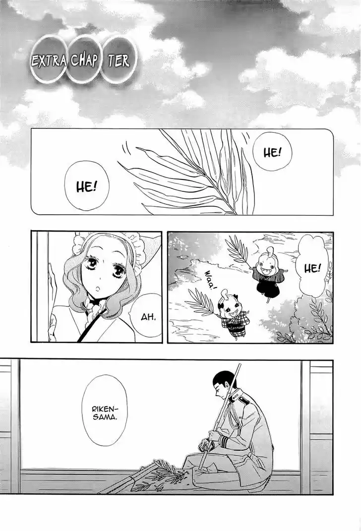 Otome Youkai Zakuro 49.5