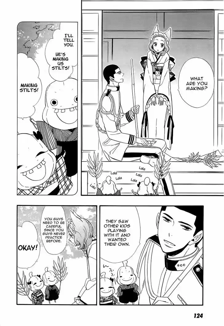 Otome Youkai Zakuro 49.5