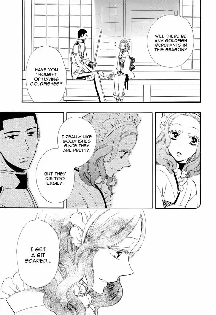 Otome Youkai Zakuro 49.5