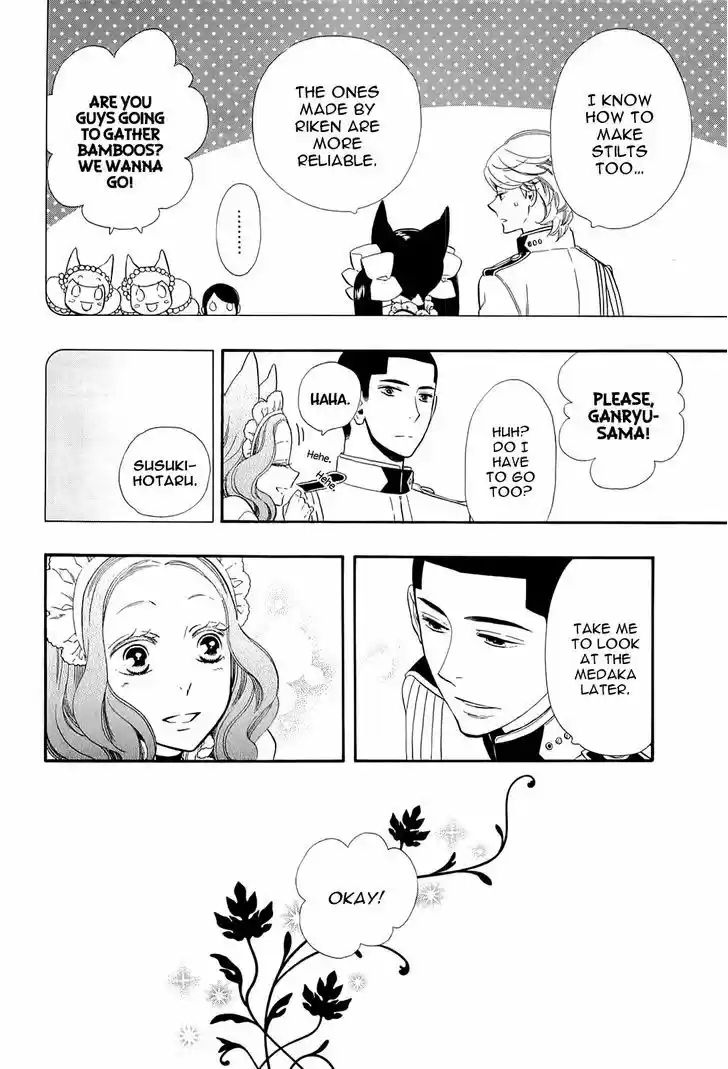 Otome Youkai Zakuro 49.5