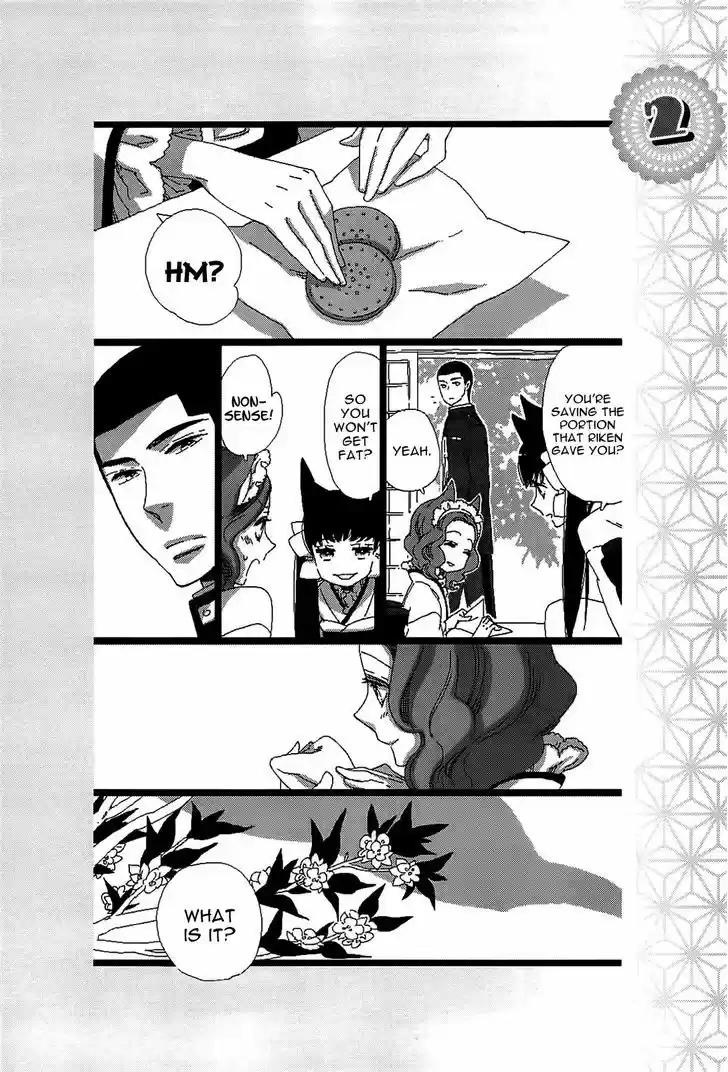 Otome Youkai Zakuro 49.5