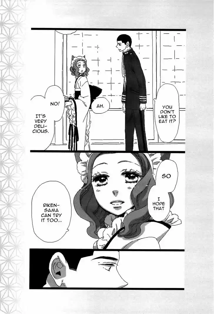 Otome Youkai Zakuro 49.5