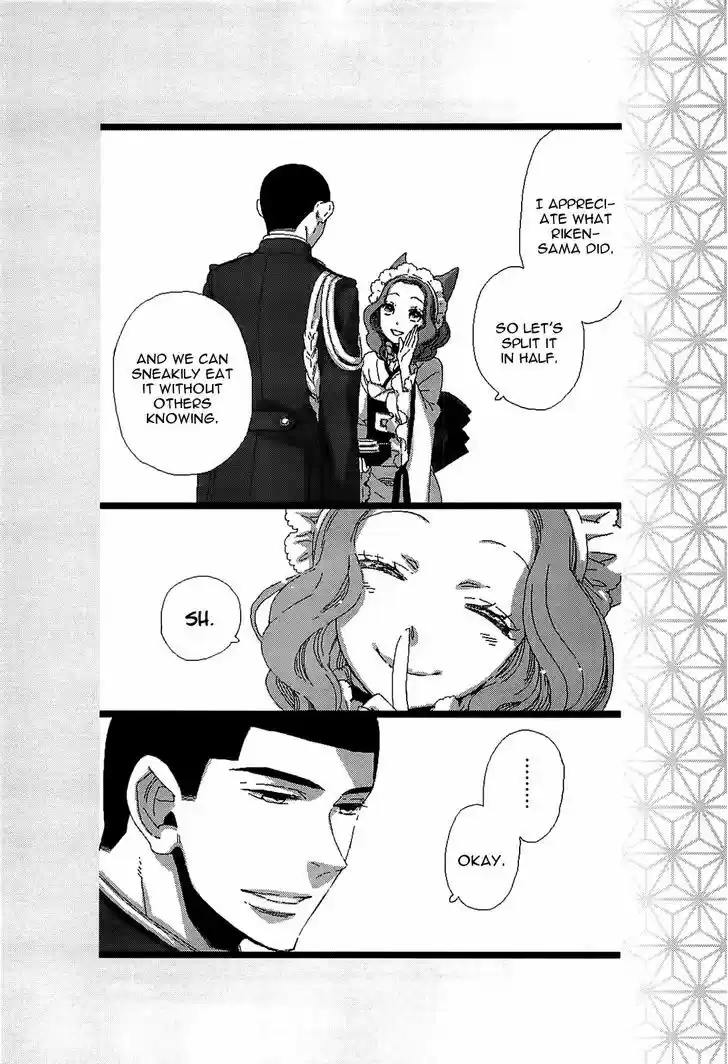 Otome Youkai Zakuro 49.5