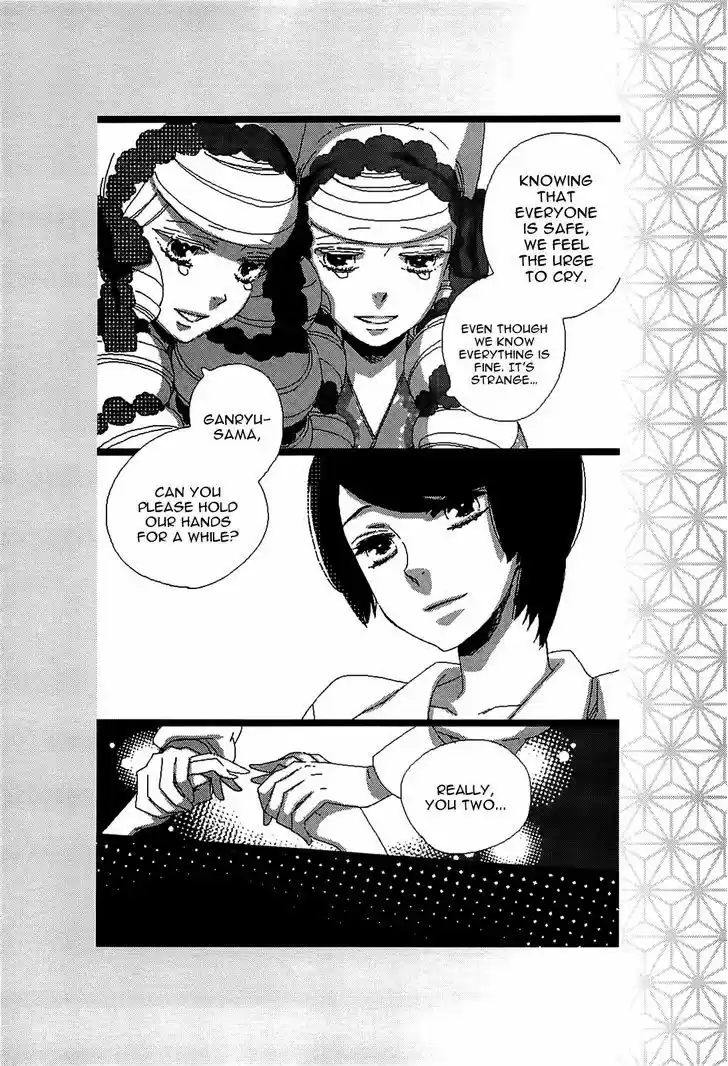 Otome Youkai Zakuro 49.5