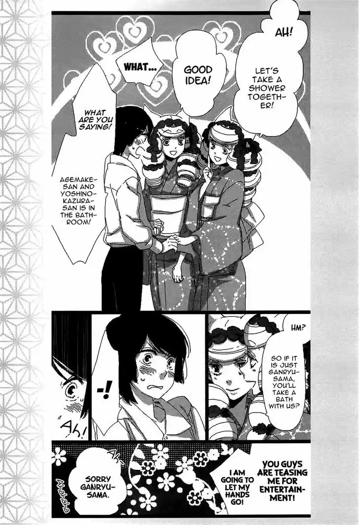 Otome Youkai Zakuro 49.5