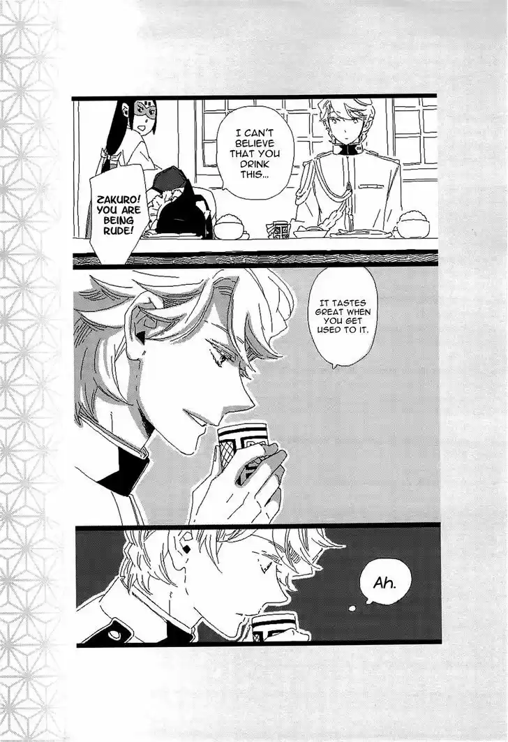 Otome Youkai Zakuro 49.5