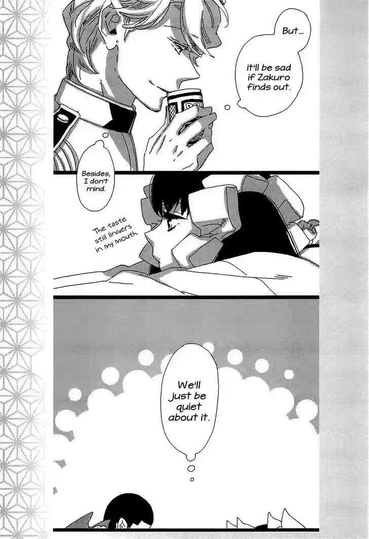 Otome Youkai Zakuro 49.5