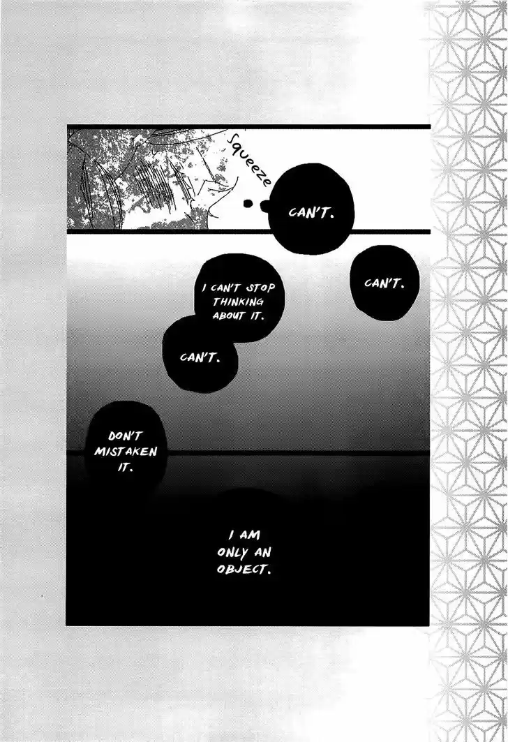 Otome Youkai Zakuro 49.5