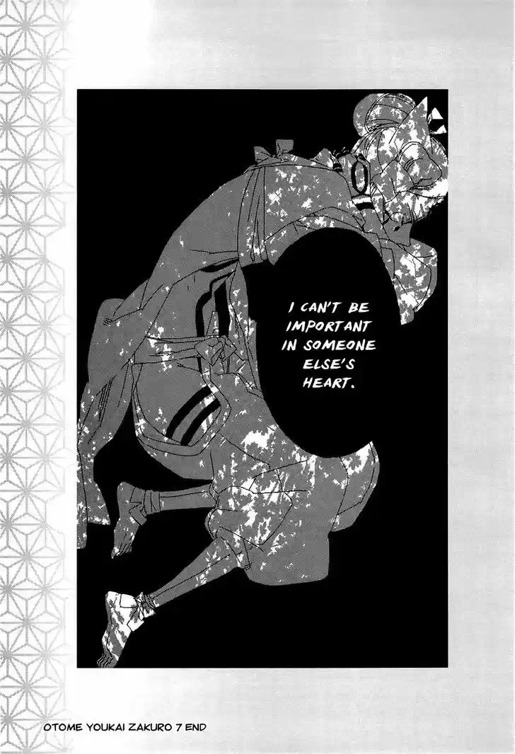 Otome Youkai Zakuro 49.5