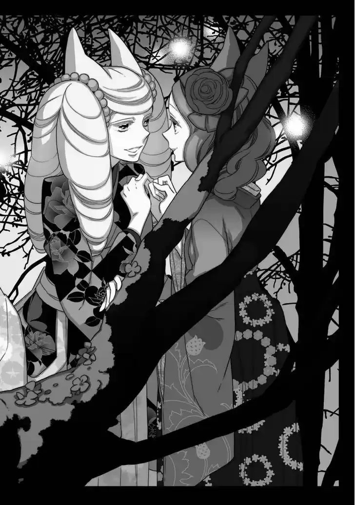 Otome Youkai Zakuro 50