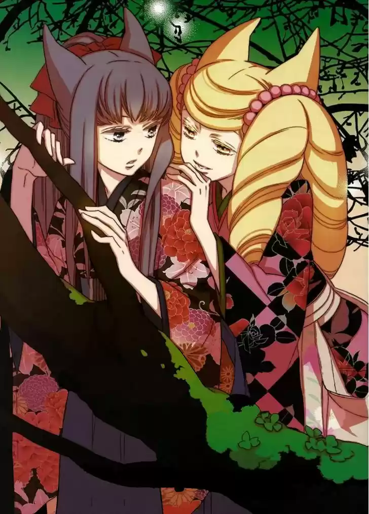 Otome Youkai Zakuro 50