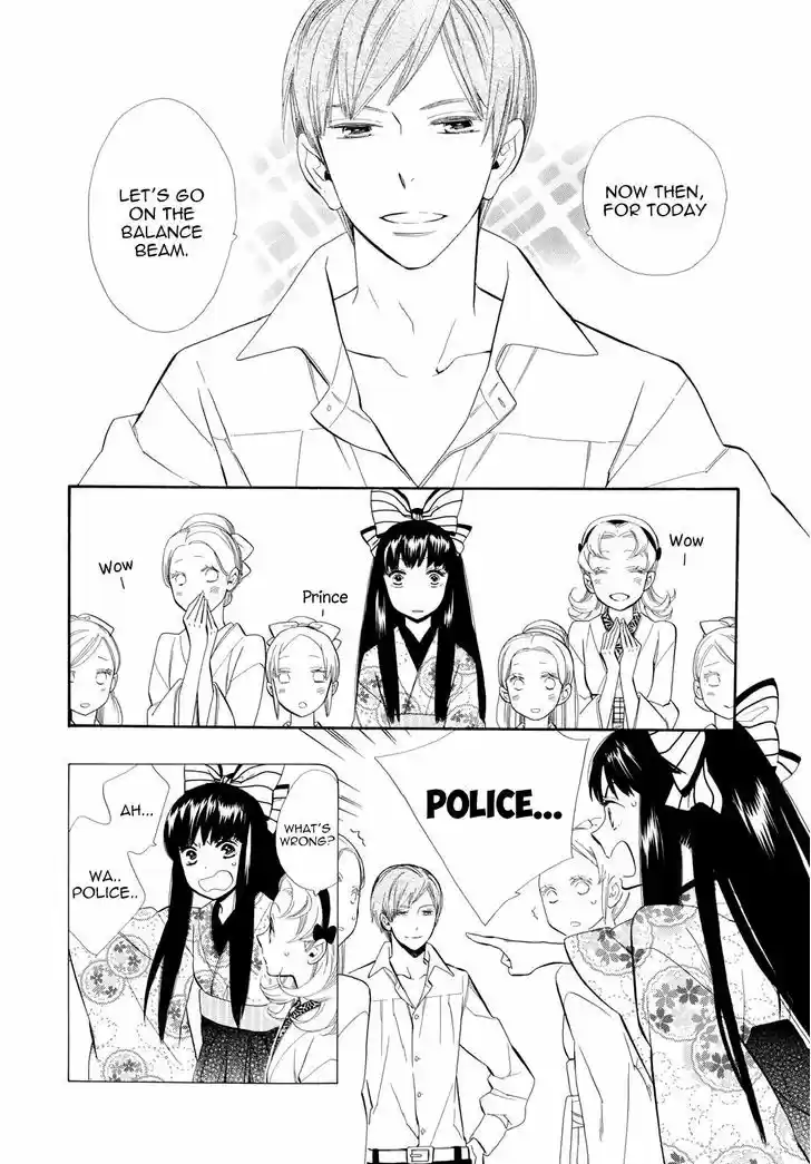 Otome Youkai Zakuro 50