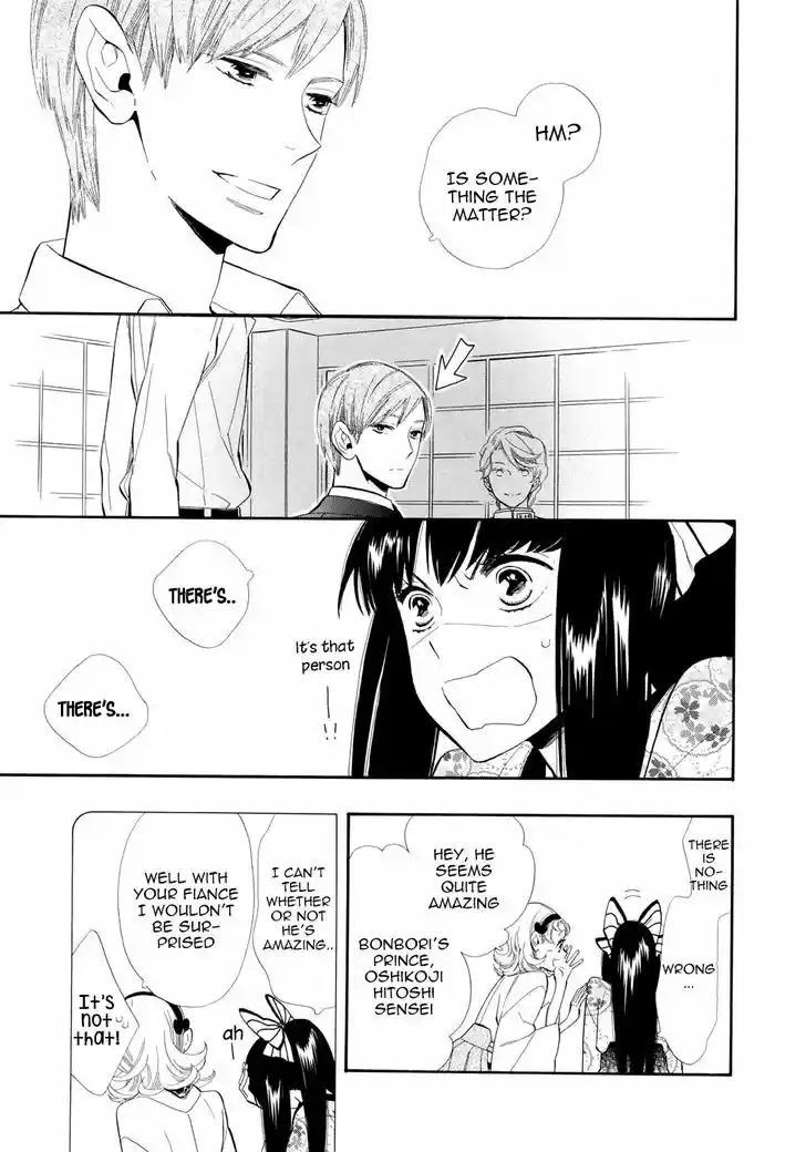 Otome Youkai Zakuro 50