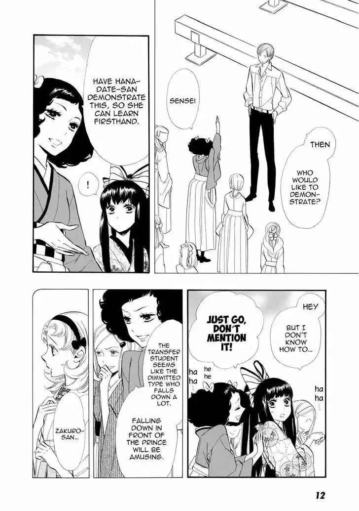 Otome Youkai Zakuro 50