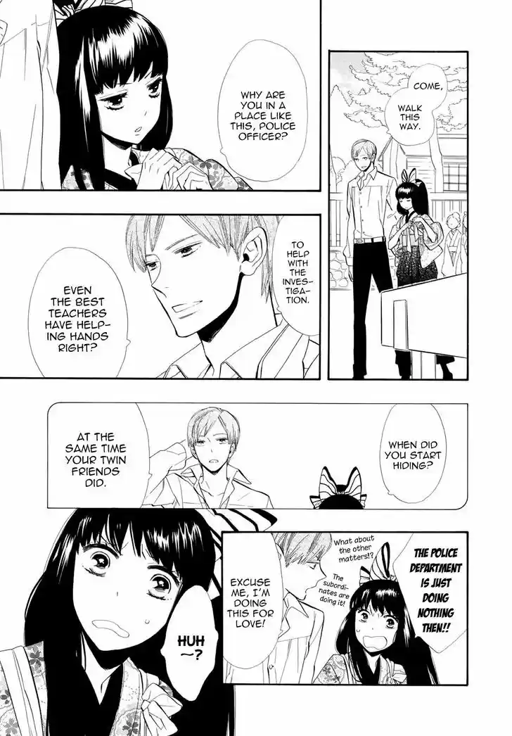 Otome Youkai Zakuro 50