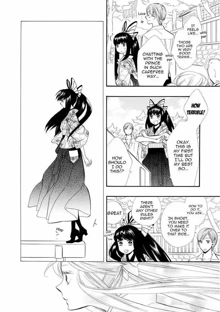 Otome Youkai Zakuro 50