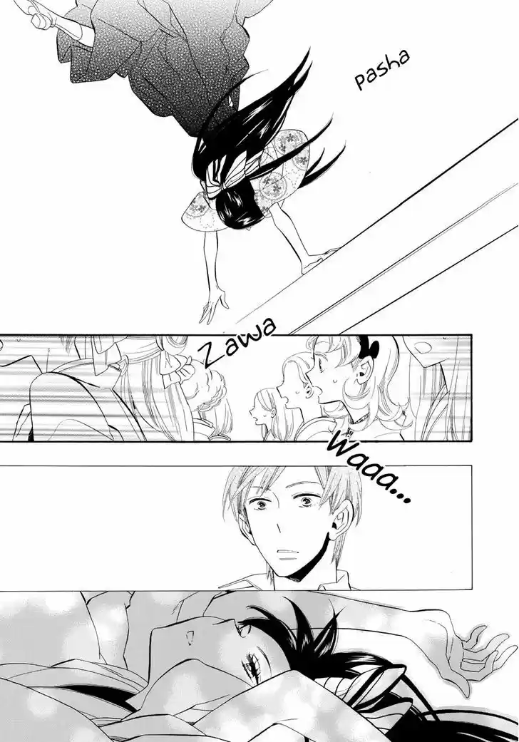 Otome Youkai Zakuro 50