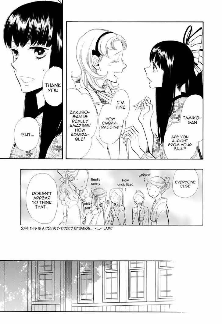 Otome Youkai Zakuro 50