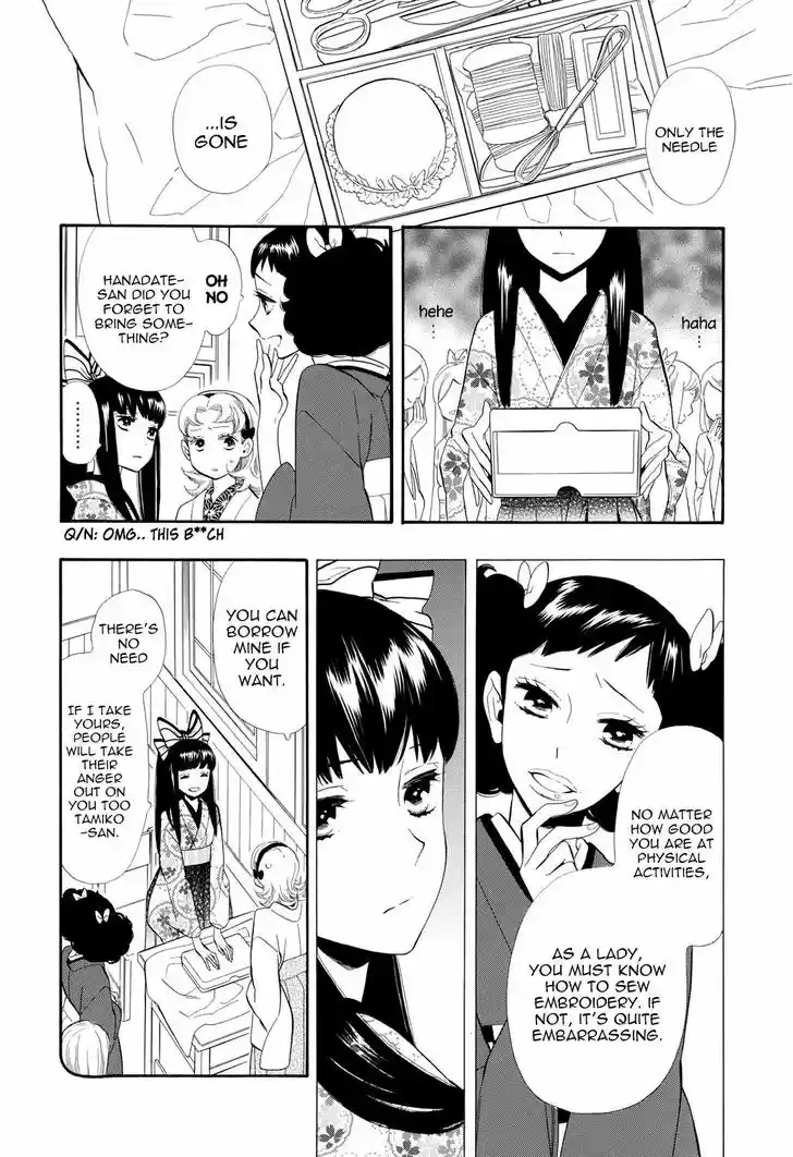 Otome Youkai Zakuro 50