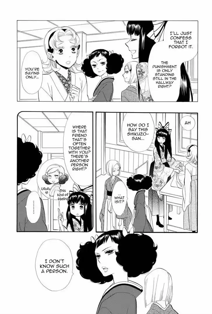 Otome Youkai Zakuro 50