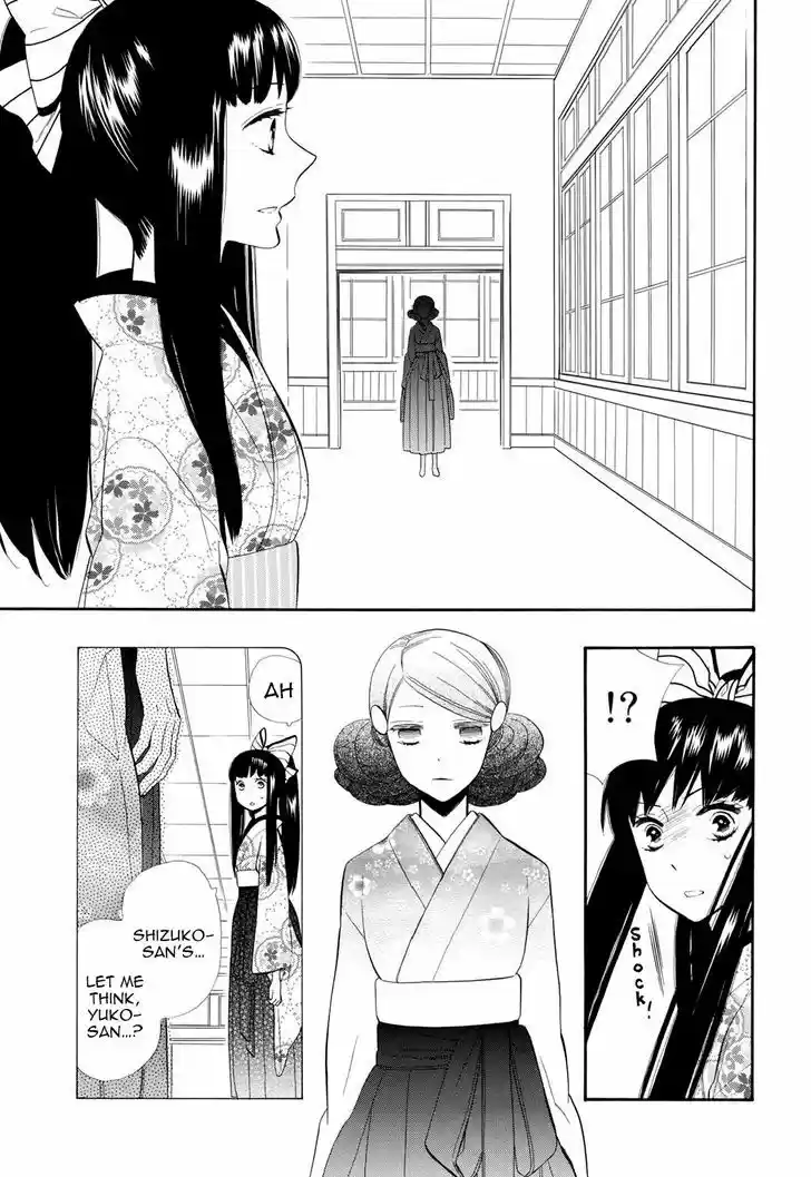 Otome Youkai Zakuro 50