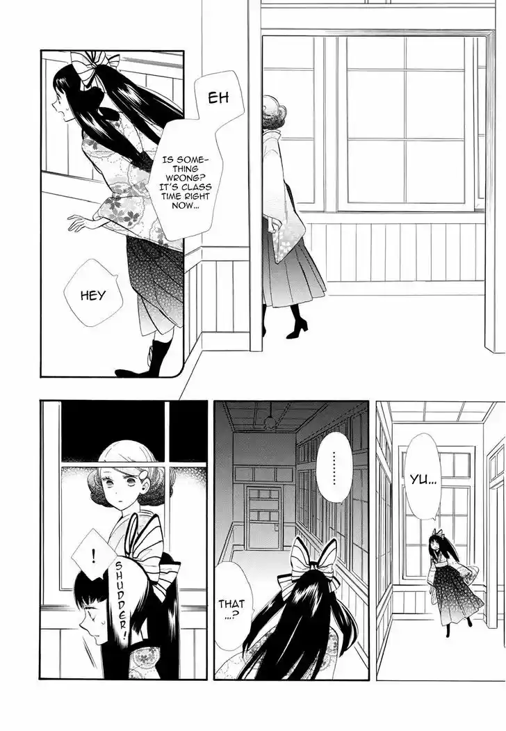 Otome Youkai Zakuro 50