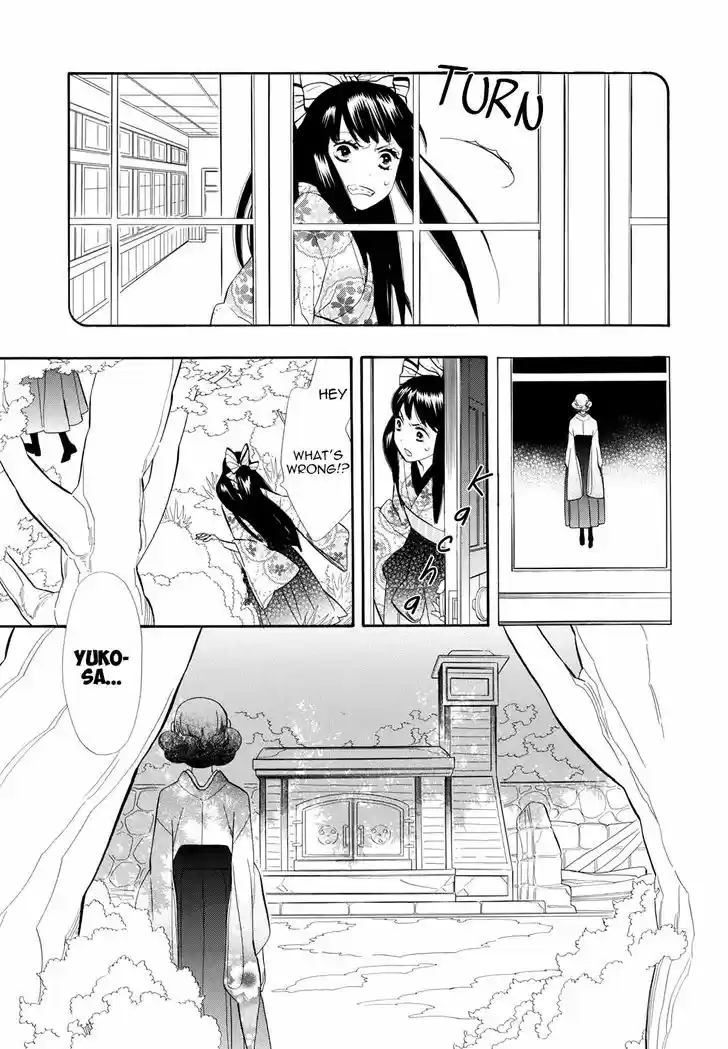 Otome Youkai Zakuro 50