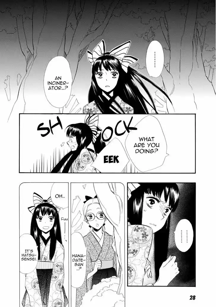 Otome Youkai Zakuro 50