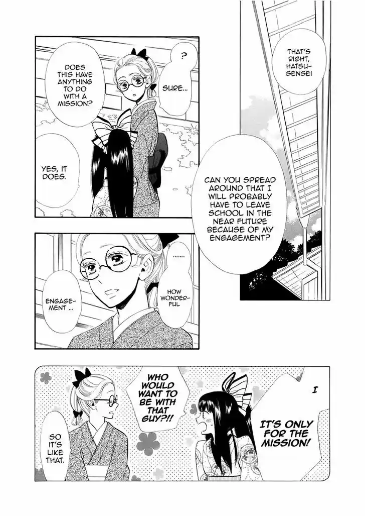 Otome Youkai Zakuro 51