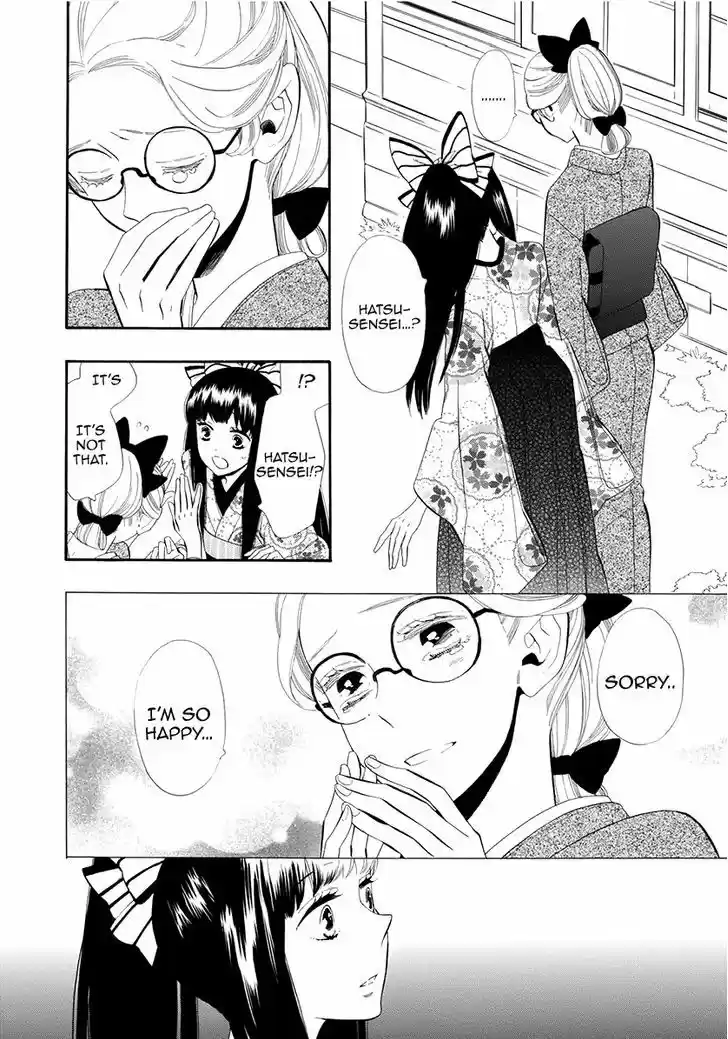 Otome Youkai Zakuro 51