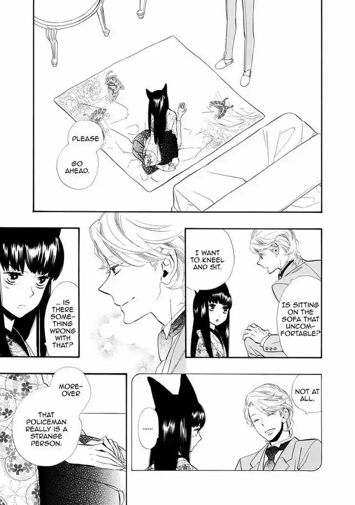 Otome Youkai Zakuro 51