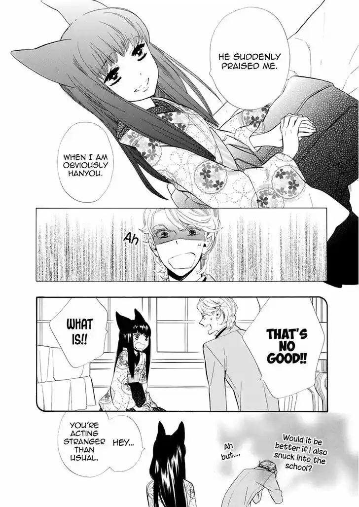 Otome Youkai Zakuro 51