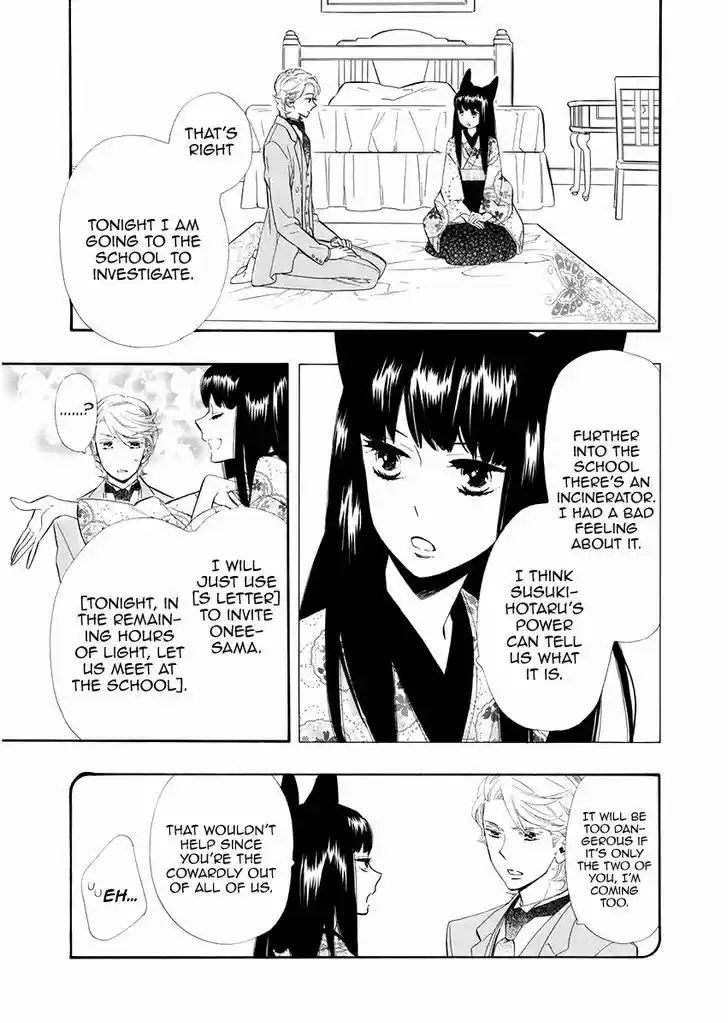 Otome Youkai Zakuro 51