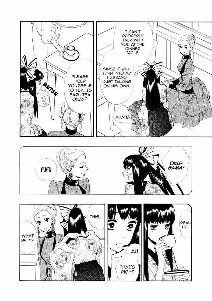 Otome Youkai Zakuro 51