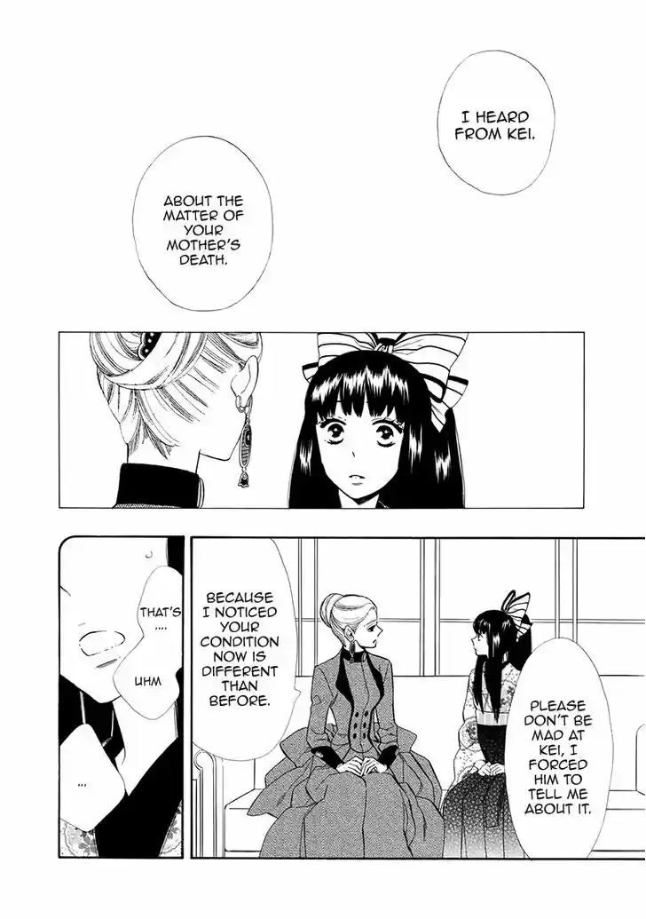 Otome Youkai Zakuro 51