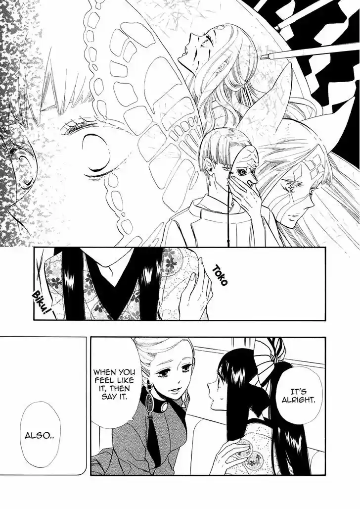 Otome Youkai Zakuro 51