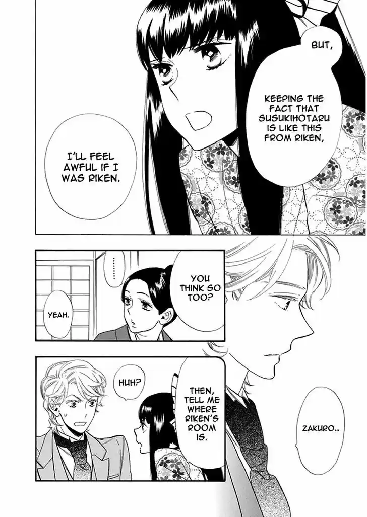 Otome Youkai Zakuro 52