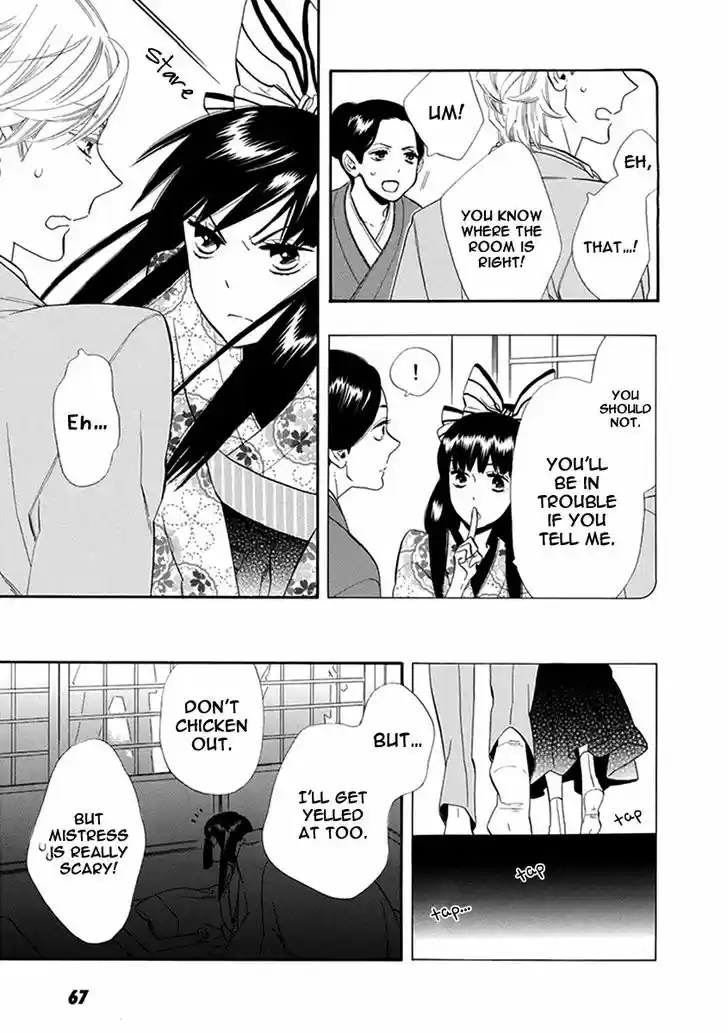 Otome Youkai Zakuro 52