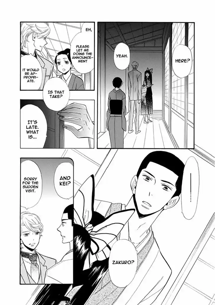 Otome Youkai Zakuro 52