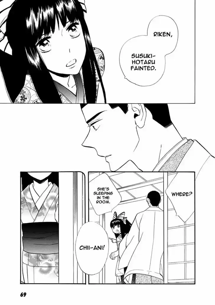 Otome Youkai Zakuro 52