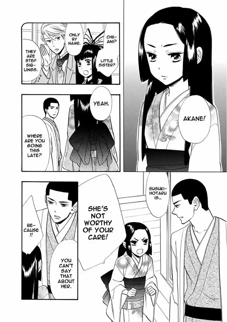 Otome Youkai Zakuro 52