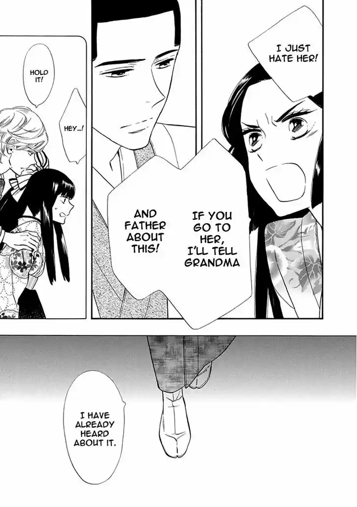 Otome Youkai Zakuro 52