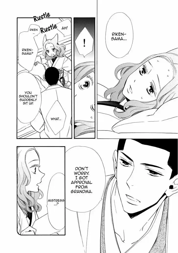 Otome Youkai Zakuro 53